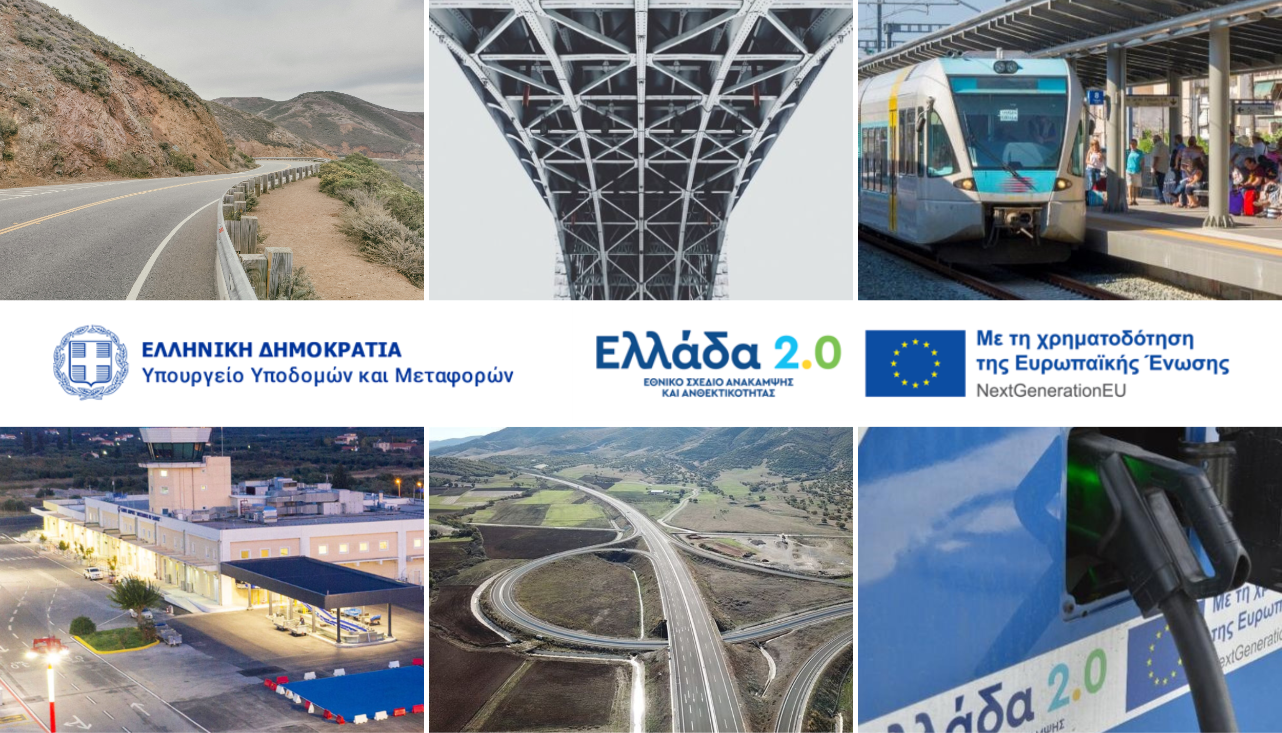 Streamlining programme implementation for the Ministry of Infrastructure and Transport