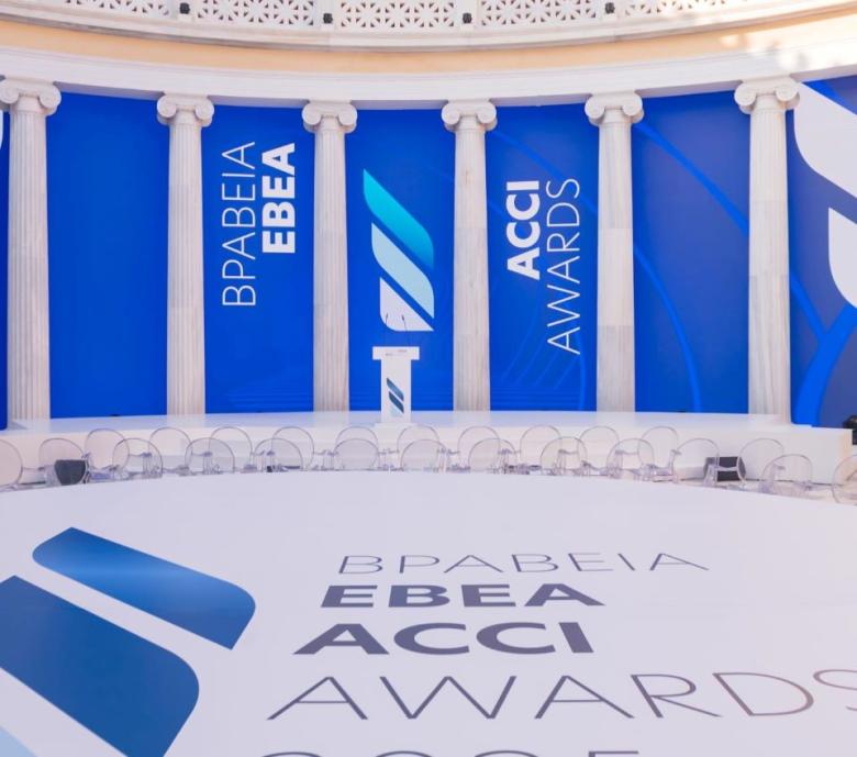 EBEA Awards 2025