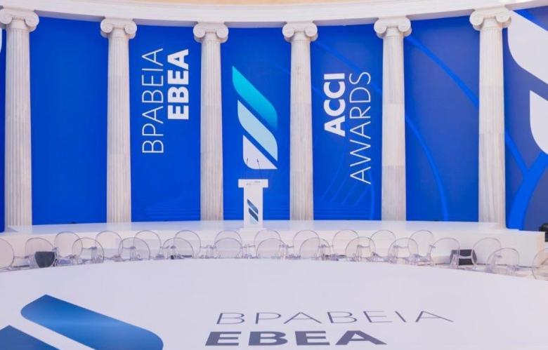 EBEA Awards 2025