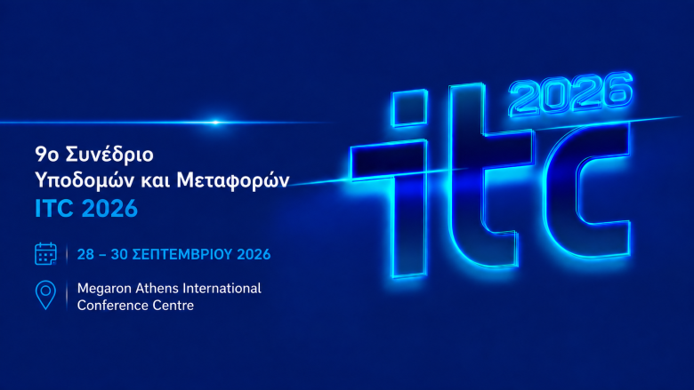 itc 2026 planet silver sponsor 