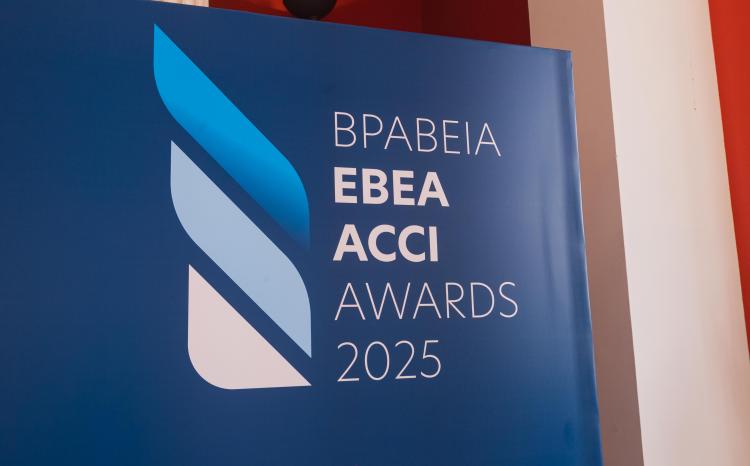  EBEA Awards 2025