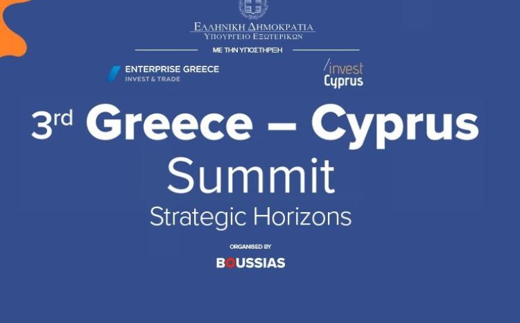 3rd Greece–Cyprus | Strategic Horizons Forum ESG 